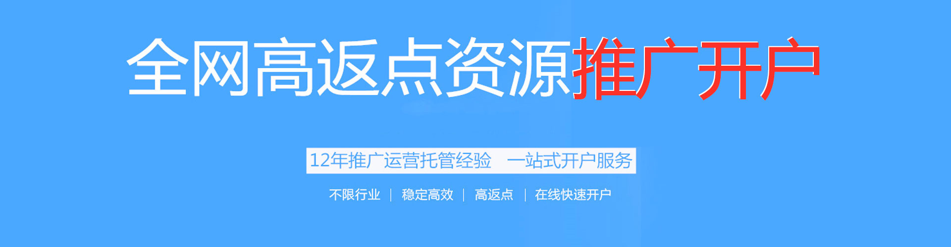 麻山头条信息流